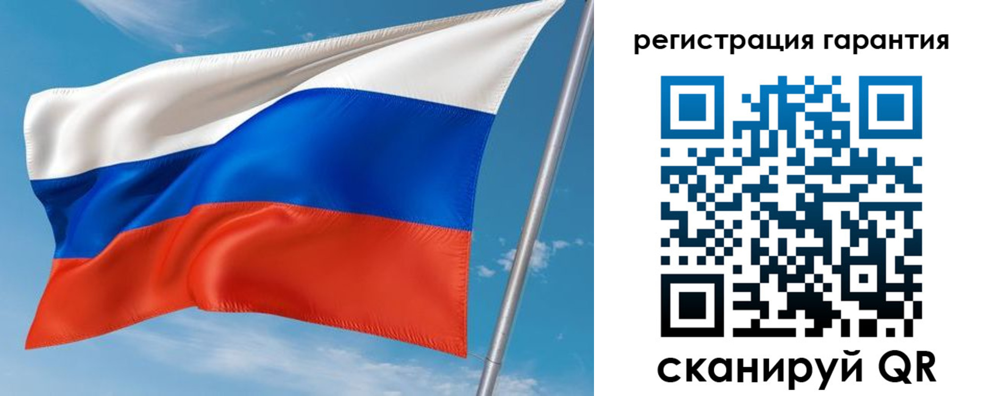 временная прописка в Сочи